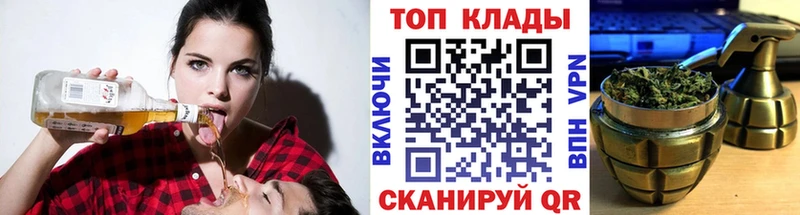 Купить наркоту Нововоронеж hydra ТОР APVP Меф Марихуана