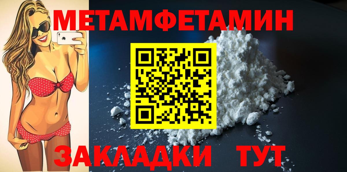 АМФ Premium Нововоронеж