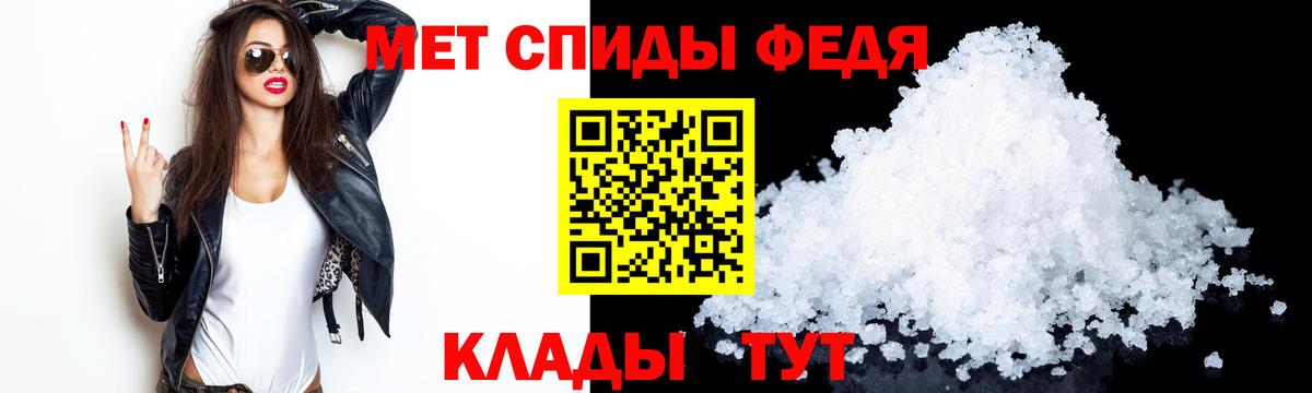 Нововоронеж  МЕГА зеркало  АМФЕТАМИН  Вход с VPN  АМФЕТАМИН Premium 