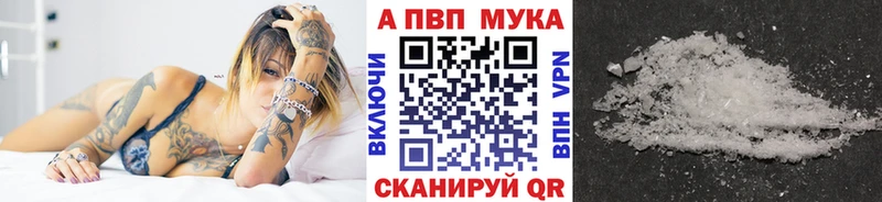 где купить   мориарти клад  Alfa_PVP кристаллы  Нововоронеж 