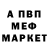 Амфетамин VHQ LioN Lionovihc