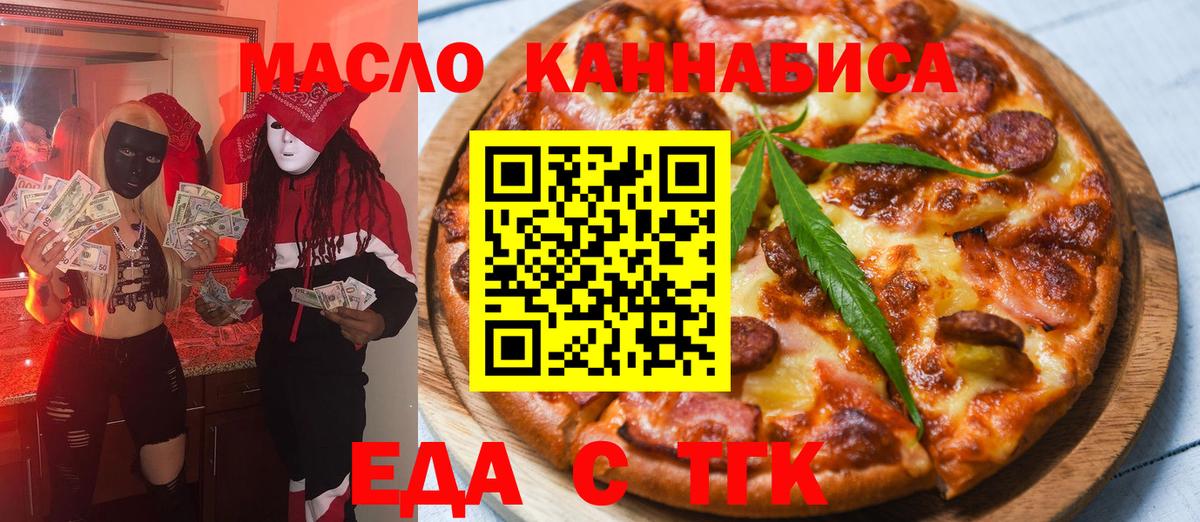 Canna-Cookies конопля Нововоронеж
