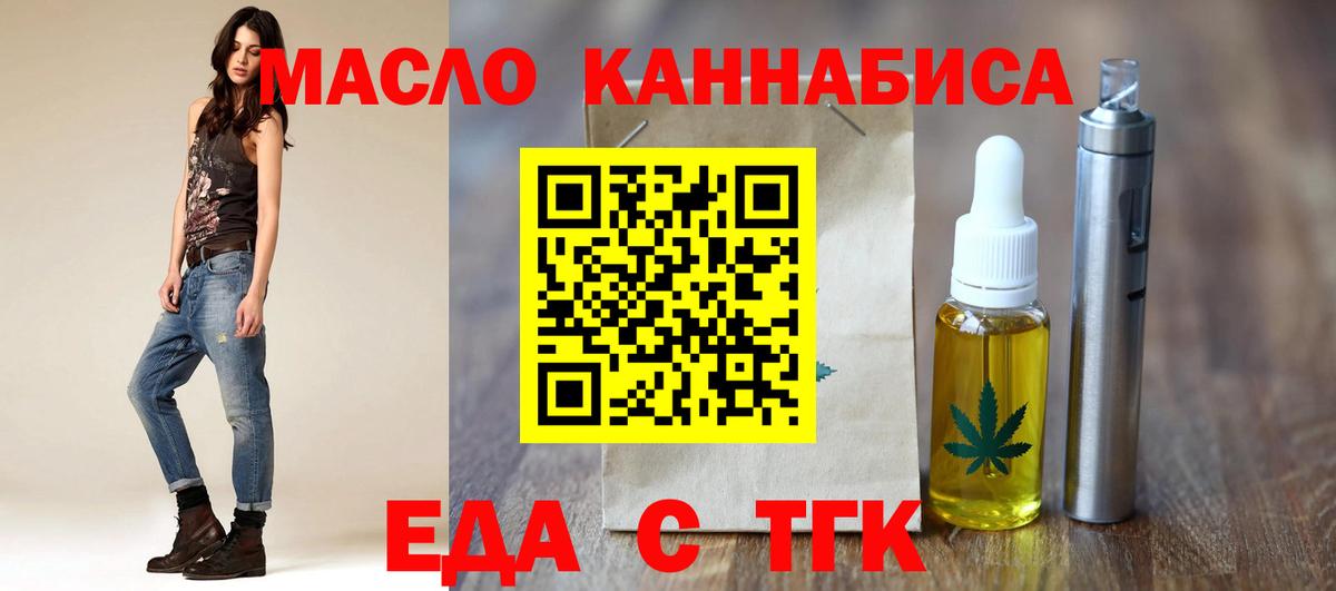 Canna-Cookies марихуана  Вход с VPN  Нововоронеж 