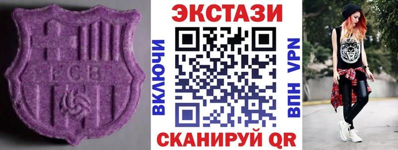 OMG ссылки Нововоронеж Ecstasy 99%