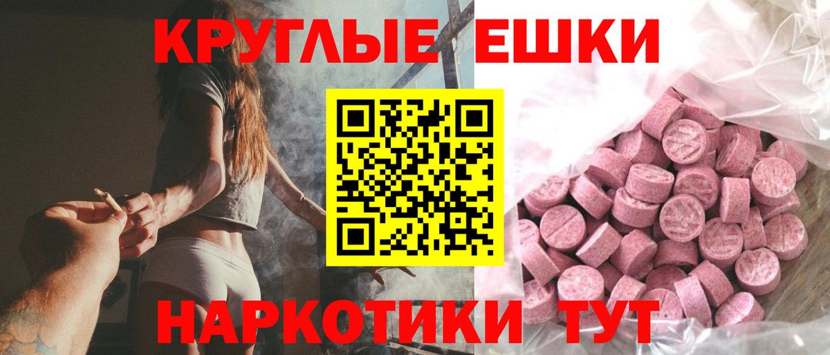 Нововоронеж  МЕГА как зайти  Экстази Дубай  ЭКСТАЗИ  Вход с VPN  Экстази таблы 