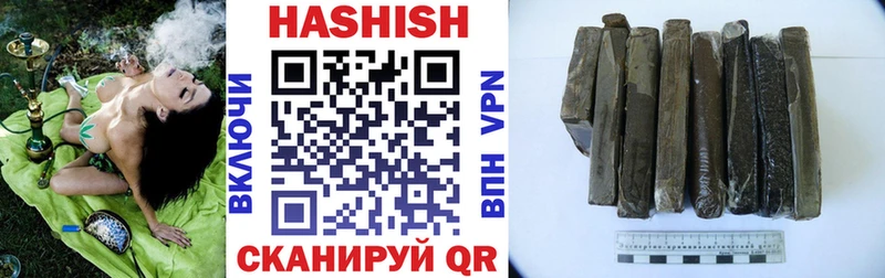 ГАШИШ 40% ТГК  Нововоронеж 