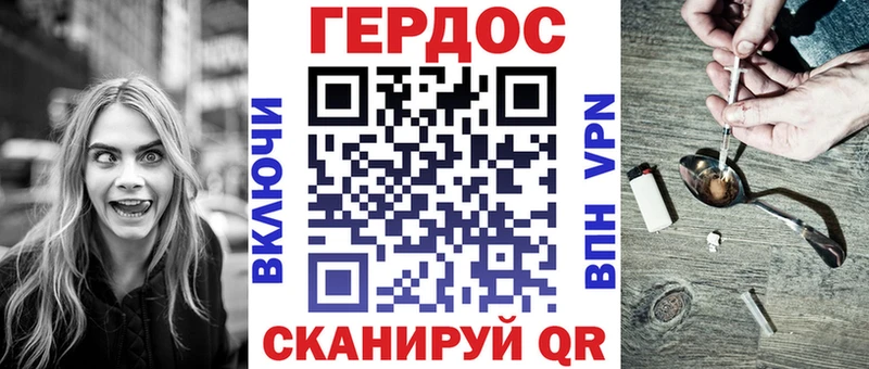 хочу наркоту  Нововоронеж  Героин Афган 