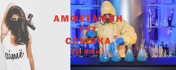 кокаин VHQ Алексеевка