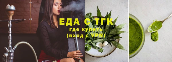 кокаин VHQ Алексеевка
