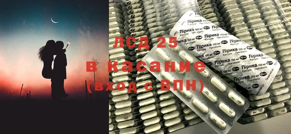 кокаин VHQ Алексеевка