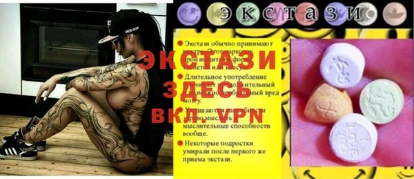 кокаин VHQ Алексеевка