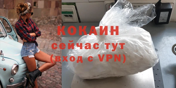 кокаин VHQ Алексеевка