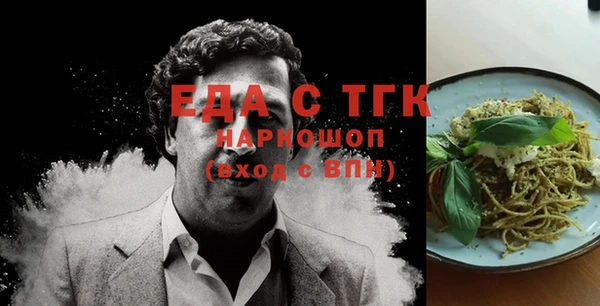 кокаин VHQ Алексеевка