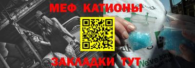 меф VHQ Гусиноозёрск