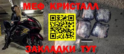 альфа пвп Гусев