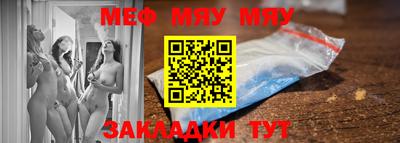 альфа пвп Гусев