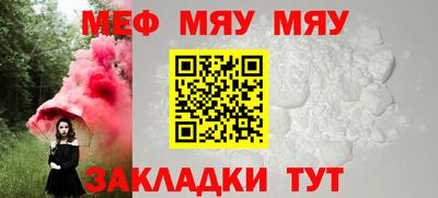 прущая мука Гусь-Хрустальный
