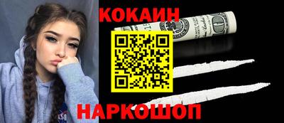 альфа пвп Гусев