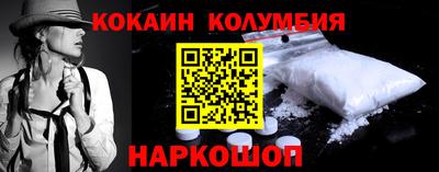 альфа пвп Гусев