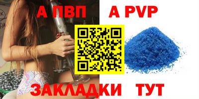 меф VHQ Гусиноозёрск