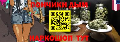 альфа пвп Гусев