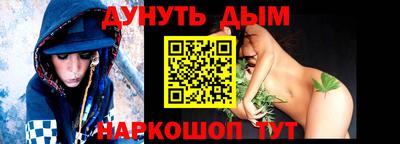 меф VHQ Гусиноозёрск