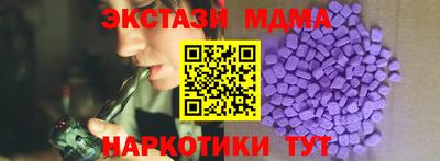 меф VHQ Гусиноозёрск