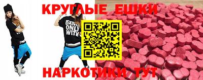 меф VHQ Гусиноозёрск