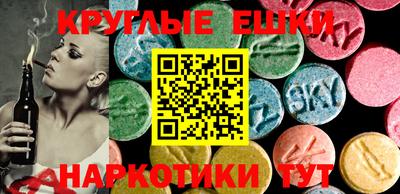 альфа пвп Гусев