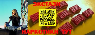 альфа пвп Гусев