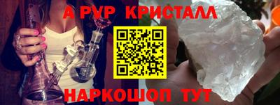 прущая мука Гусь-Хрустальный
