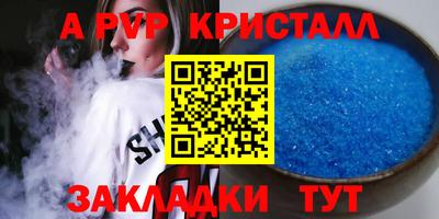 прущая мука Гусь-Хрустальный