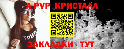 меф VHQ Гусиноозёрск