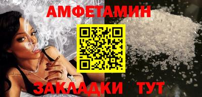 меф VHQ Гусиноозёрск
