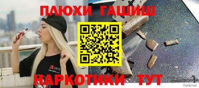 меф VHQ Гусиноозёрск