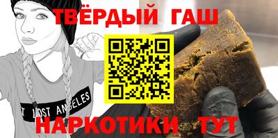 альфа пвп Гусев