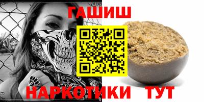 меф VHQ Гусиноозёрск