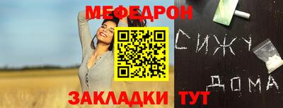 прущая мука Гусь-Хрустальный