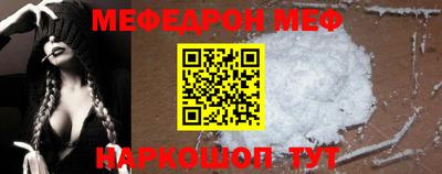 меф VHQ Гусиноозёрск