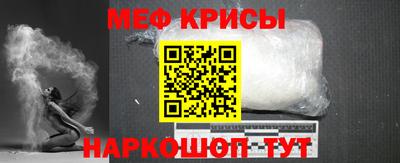 меф VHQ Гусиноозёрск