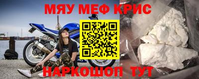 альфа пвп Гусев