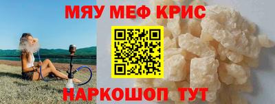 альфа пвп Гусев