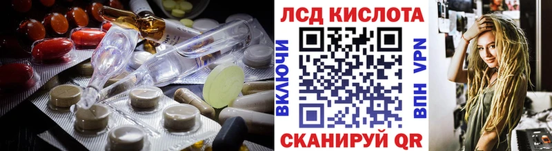 ЛСД экстази кислота  Нововоронеж 