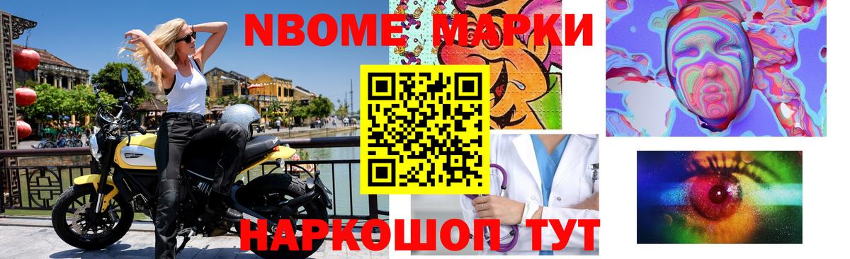 Лсд 25 экстази  LSD-25 экстази кислота  Нововоронеж  Вход с VPN  ЛСД экстази ecstasy 