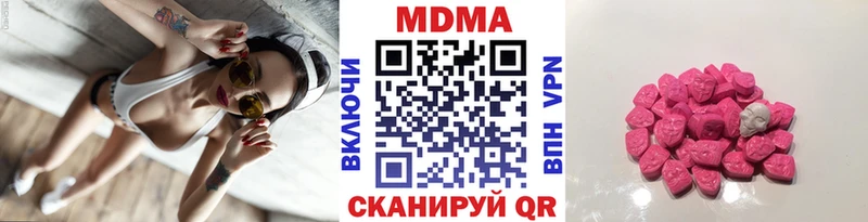 маркетплейс клад дарнет шоп Нововоронеж MDMA кристаллы