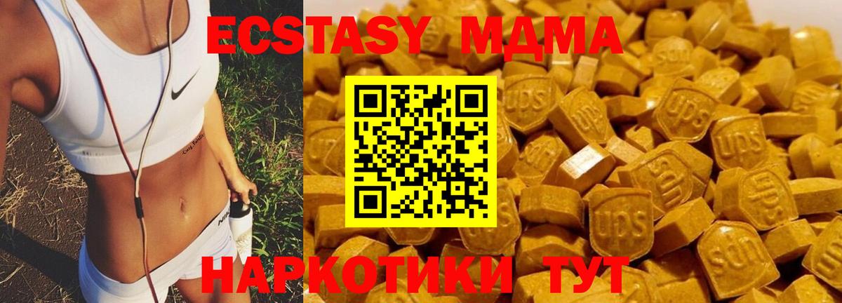 Нововоронеж  МДМА  МДМА VHQ  Вход с VPN  MDMA VHQ 