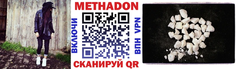 мега ссылки  Нововоронеж  Метадон кристалл 