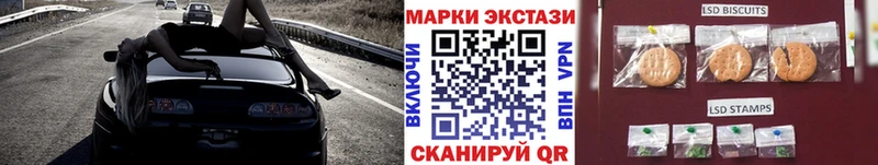 Марки NBOMe 1,5мг  купить закладку  Нововоронеж 
