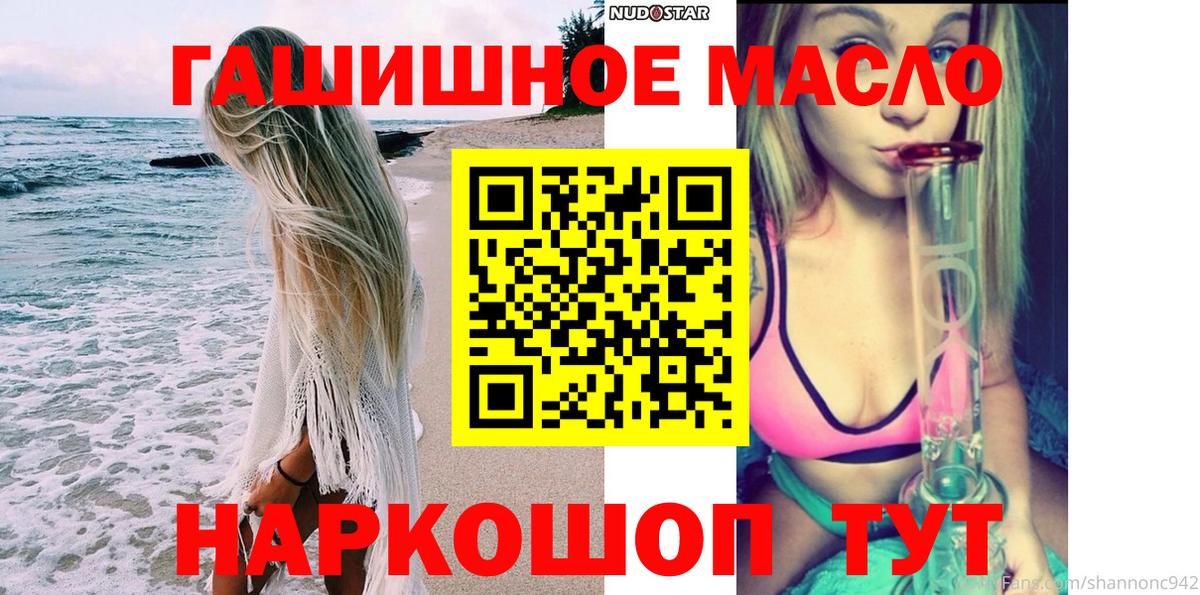 Дистиллят ТГК Wax  Вход с VPN  хочу   Нововоронеж 