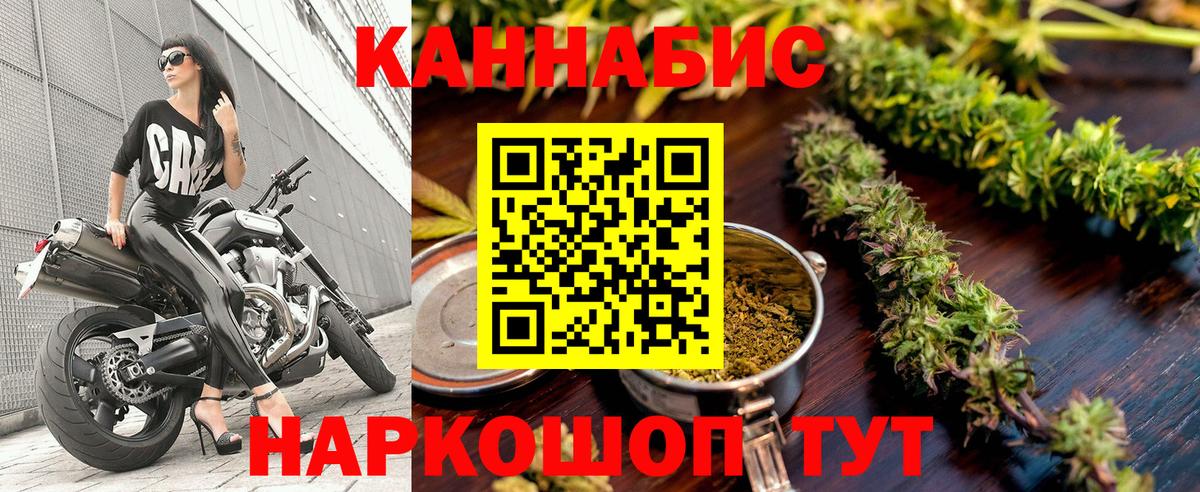 Бошки марихуана LSD WEED  Вход с VPN  Нововоронеж  Каннабис индика  Бошки Шишки MAZAR 